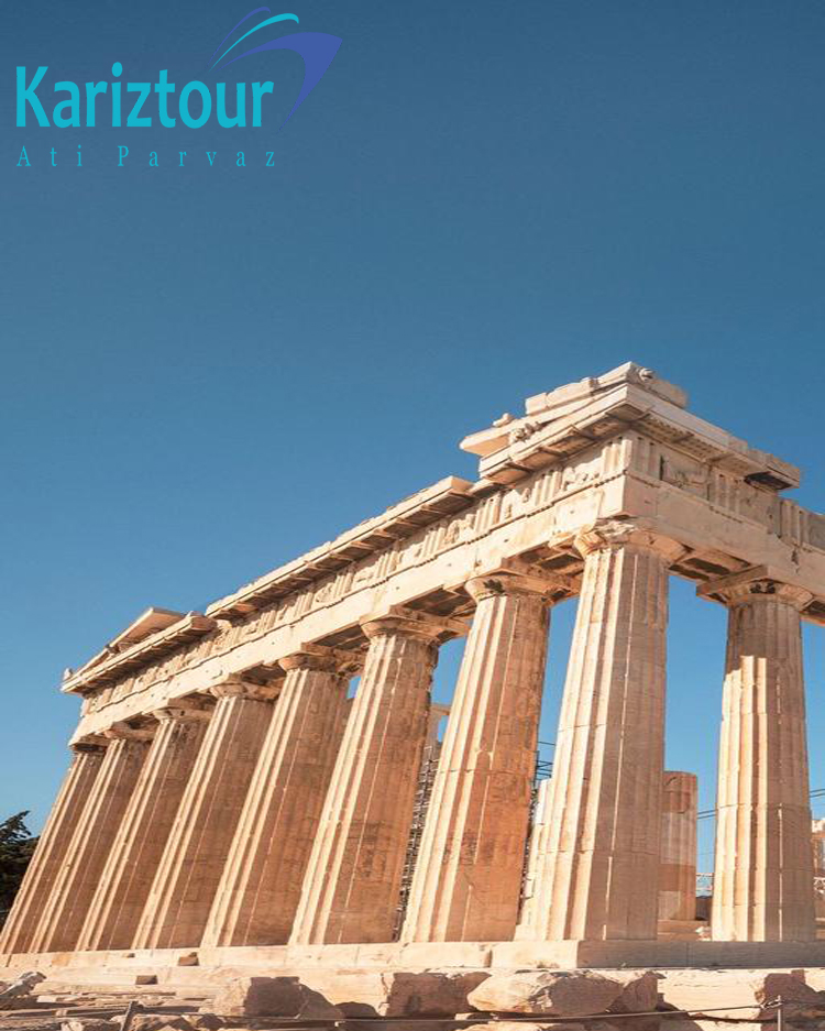 یونان-آتن-سفر-کاریز